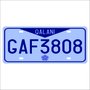 Placa Decorativa Vintage de Carro em Mdf - Qalani