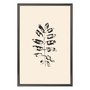 Quadro Decorativo Folhas Abstratas Minimalistas Estilo Japandi