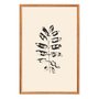 Quadro Decorativo Folhas Abstratas Minimalistas Estilo Japandi
